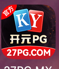 开元PG下载送18彩金